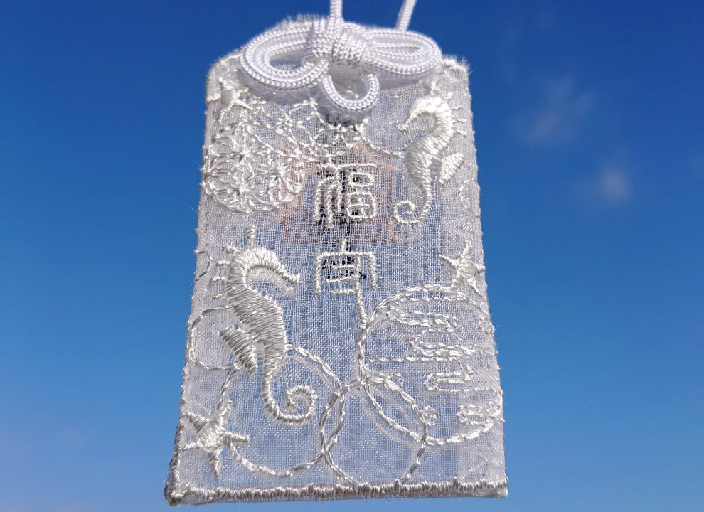 お正月限定「干支レース福守」